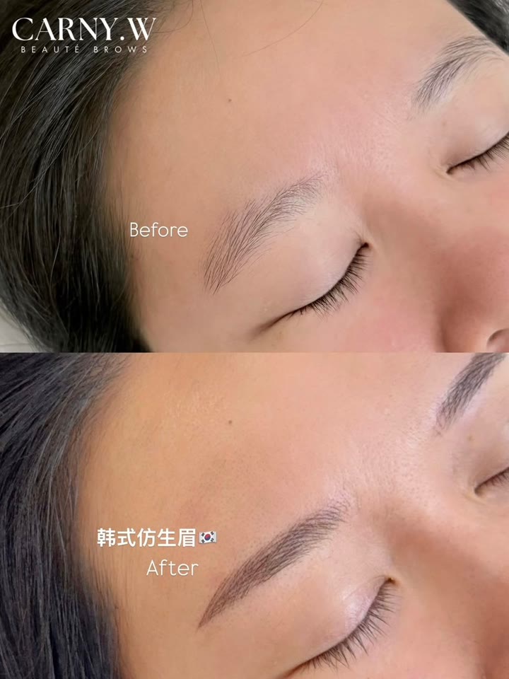 韩式仿生眉 Before & After — Carny.W